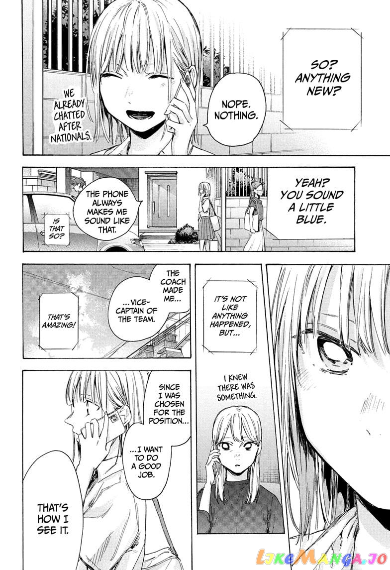 Blue Box, Chapter 45 image 14